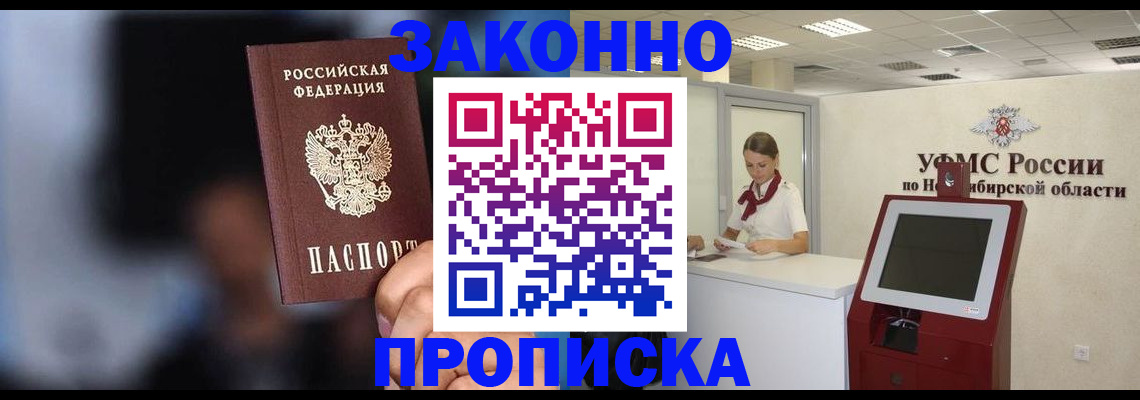 миграционный учет в Карабулаке