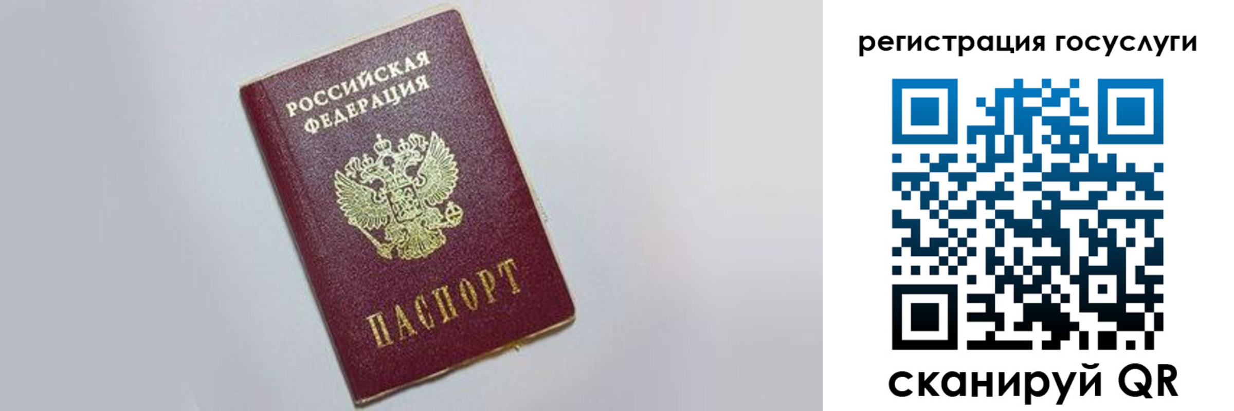 временная регистрация для школы в Карабулаке