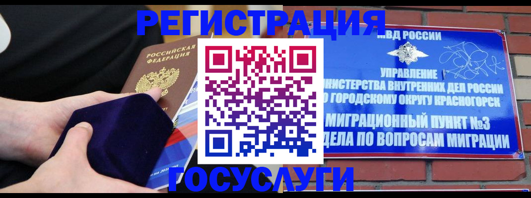 прописка в квартире в Карабулаке