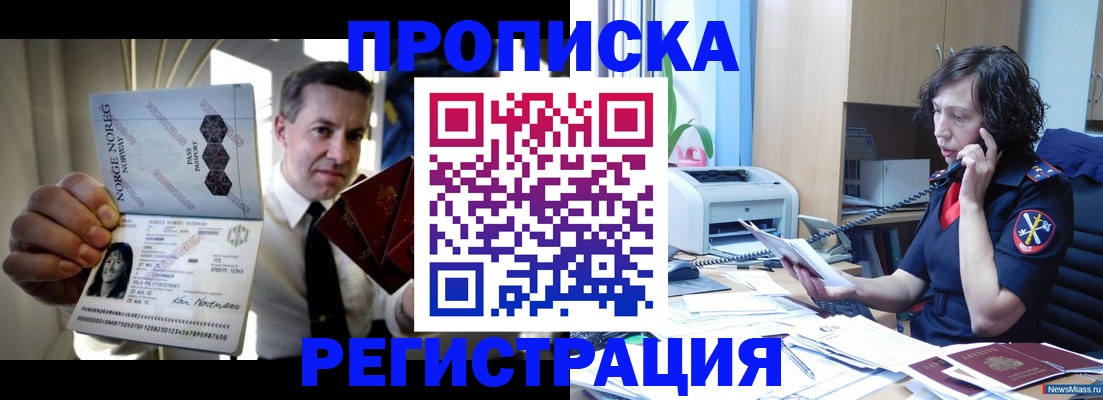 временная регистрация госуслуги в Карабулаке