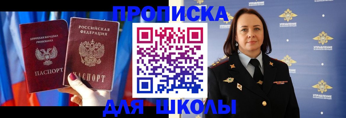 миграционный учет в Карабулаке