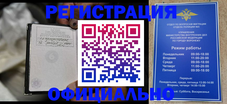 где прописаться в Карабулаке