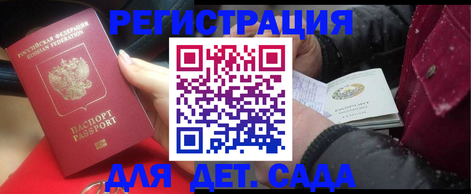 прописка в квартире в Карабулаке