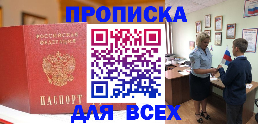 регистрация для дет. сада в Карабулаке
