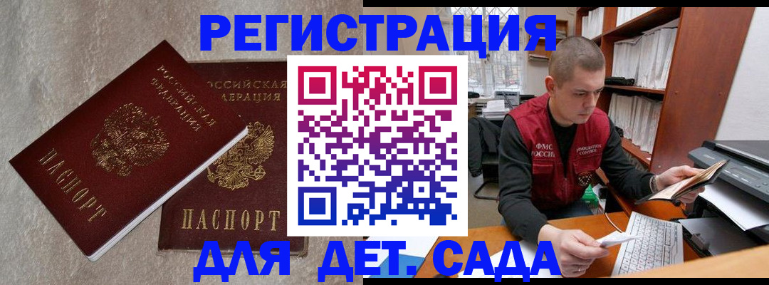 прописка для кредита в Карабулаке